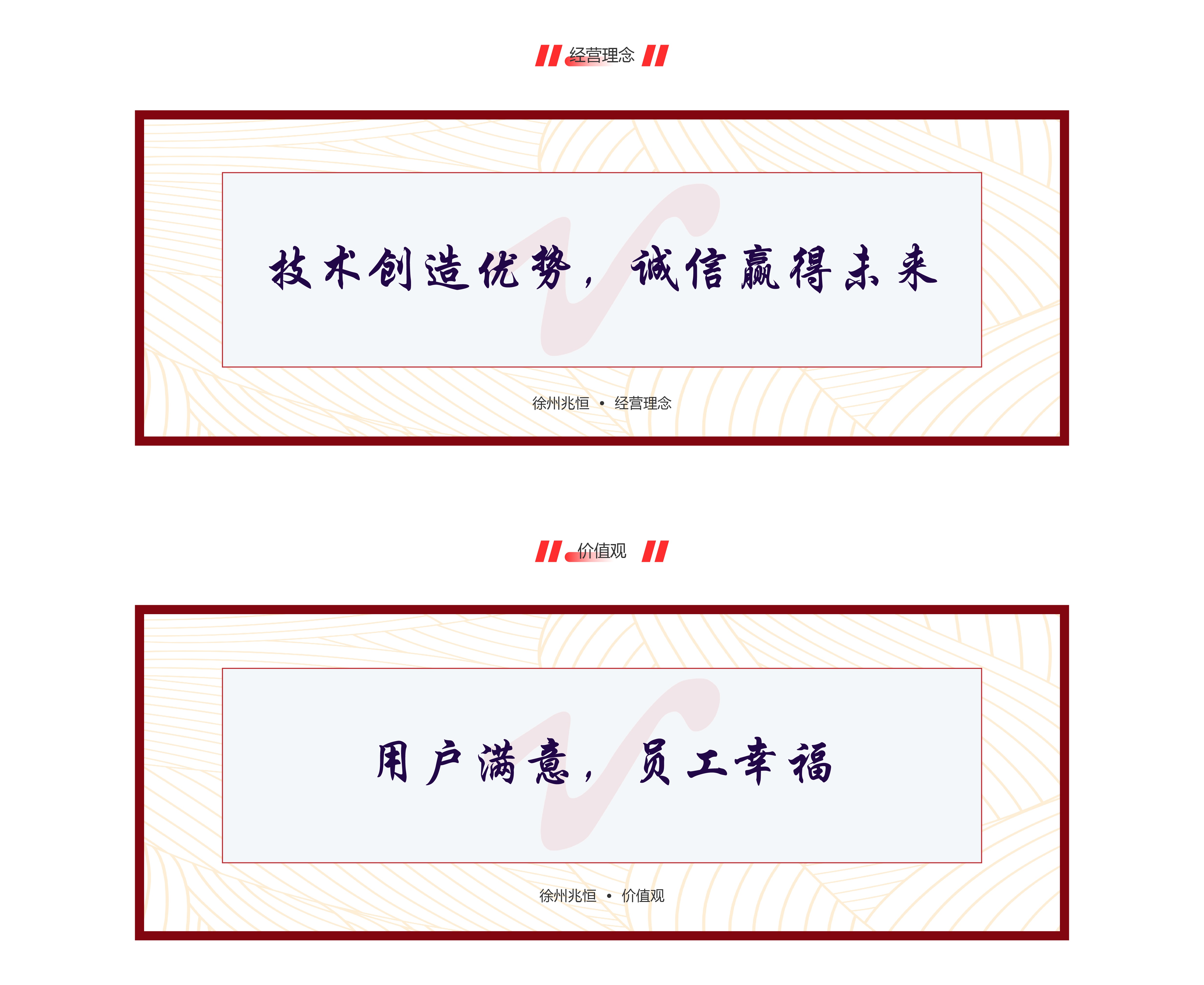 企业文化.jpg